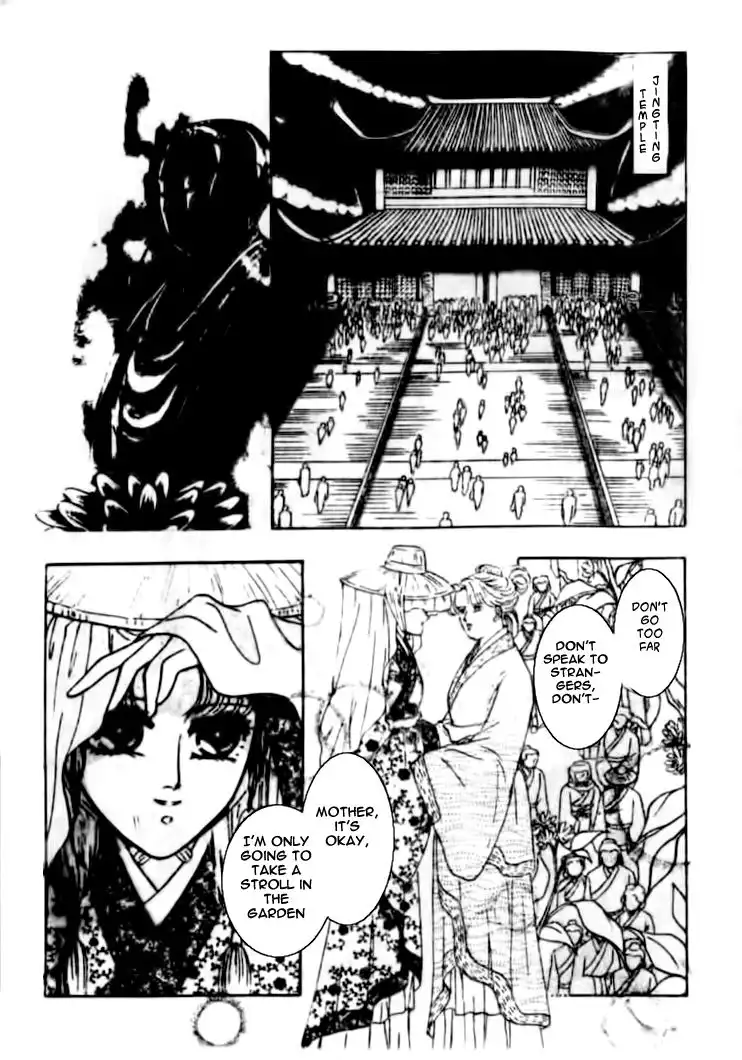 Wedding Theme Chapter 1 8